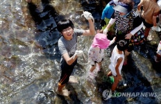 '장어 잡았어요'