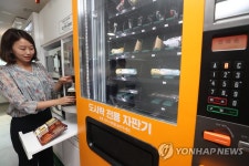 편의 기능 갖춘 자판기형 편의점