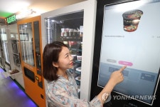 제한 공간에 설치된 세븐일레븐 익스프레스
