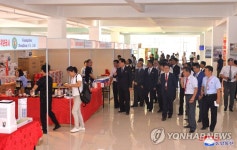 라오미화장품 | 라선국제상품전시회 개막