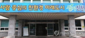 [충북소식] 진천군 찾아가는 상담실 운영