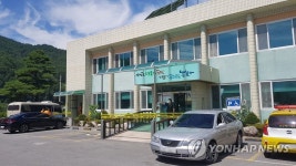 엽총 난사사건 발생한 면사무소