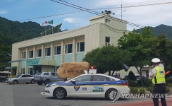 총기사건 발생한 봉화 소천면사무소