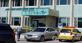 봉화 소천면사무소 총기 사건 현장
