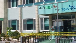 괴한 엽총 난사한 소천면사무소