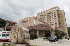 금강산 외금강호텔