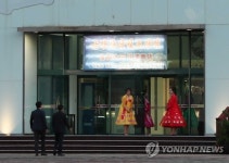 [이산가족상봉] 금강산 농협 건물에 자리잡은 北 대동강은행