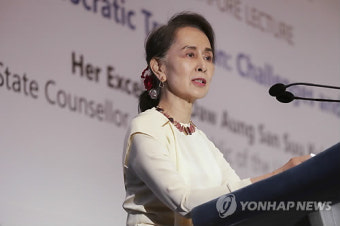 아웅산 수치, 英 옥스퍼드 이어 에든버러 명예시민권도 박탈