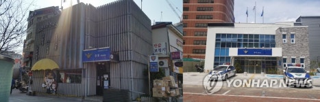 대구시민 만남의 장 중파 43년만에 이전