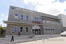 남원주건강생활지원센터 개소