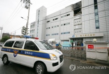 인천 남동공단 화재현장 2차 합동감식