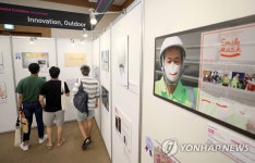 부산국제광고제 스마일 공익광고
