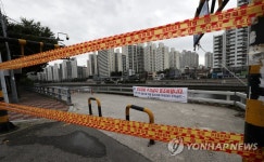 차량통제 현수막