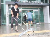 물바다 된 제주 복합체육관