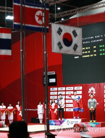 역도 77kg 용상 북한 최전위 금메달
