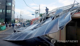 태풍 날린 태양광발전 패널 철거