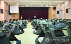 태풍 대피소 설치된 노원구청 강당