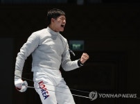 그래 이거야