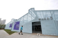 폐 제강공장이던 부산 F1963서 철과 사람 기획전