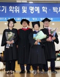 40년 만에 받은 학위