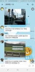 태풍 휩쓴 해남, SNS로 피해 줄였다…대화방 개설 대처 빛나