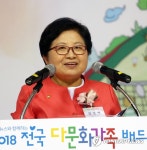 다문화가족배드민턴 대회서 환영사 하는 정현백 장관