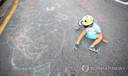 혜화동 거리가 도화지