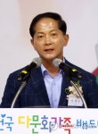 다문화가족배드민턴 대회서 축사하는 이재준 고양시장