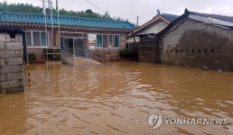 물에 잠긴 마을회관
