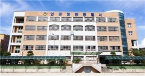 인천해경서 옛 능허대중학교로 청사 이전…업무 개시