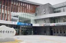 서산시보건소 치매안심센터 개소…통합관리서비스 제공