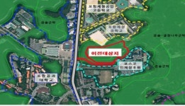 경북과학고 2021년까지 포항 지곡동으로 확대 이전