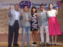 마당놀이 뺑파 파이팅!