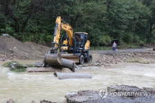 비 피해 복구