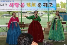 새울원자력본부 사랑의 효 드림 봉사