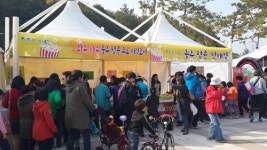 충주 농촌체험축제 와유봐유 내달 1일 개최