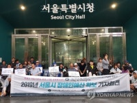 장애인단체 서울시, 중증장애인 자립하도록 지원 확대하라