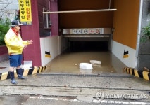 배수구도 무용지물 순식간에 상가 지하주차장 물바다로…