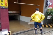 배수구도 무용지물 순식간에 상가 지하주차장 물바다로…