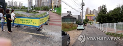 미완의 학교 진입로