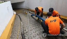 배수구도 무용지물 순식간에 상가 지하주차장 물바다로…