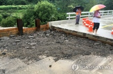 폭우로 유실된 도로