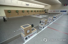 D-2 창원세계사격선수권 대회