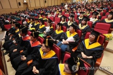 방통대 2018 봄학기 석사학위 수여식 개최