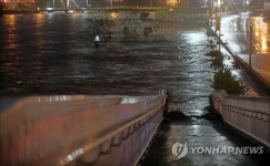 중랑천 범람 위기