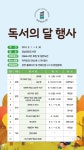[경남소식] 경남대표도서관에서 국내 유명작가 3명 만나세요
