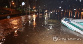 중랑천 홍수주의보