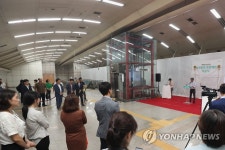 서울은 미술관 녹사평역 프로젝트 착공