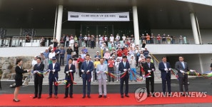 충북 클럽디 보은 골프장 그랜드오픈