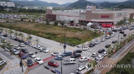 인구 30만 세종에서 대형마트 각축전